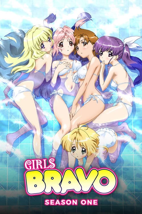 Girls Bravo Season 1 poster