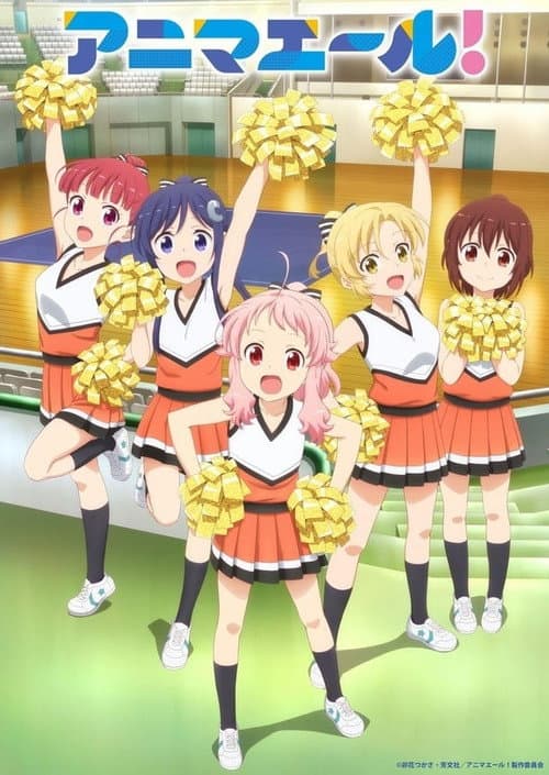 Anima Yell! Season 1 poster