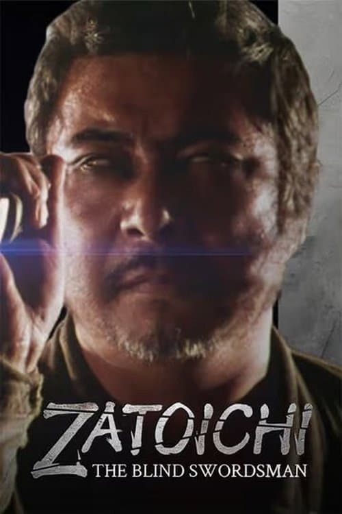 Zatoichi Monogatari Season 3 poster