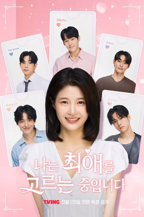 I'm Picking My Favorite Season 1 poster
