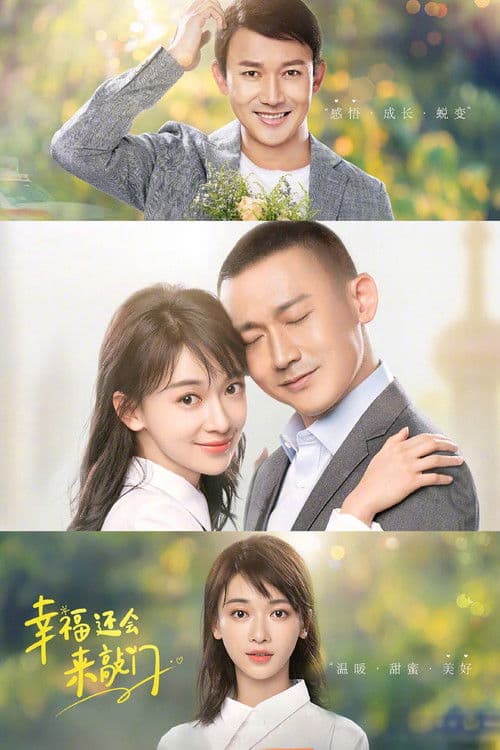 Happiness Will Come Knocking Again Season 1 poster