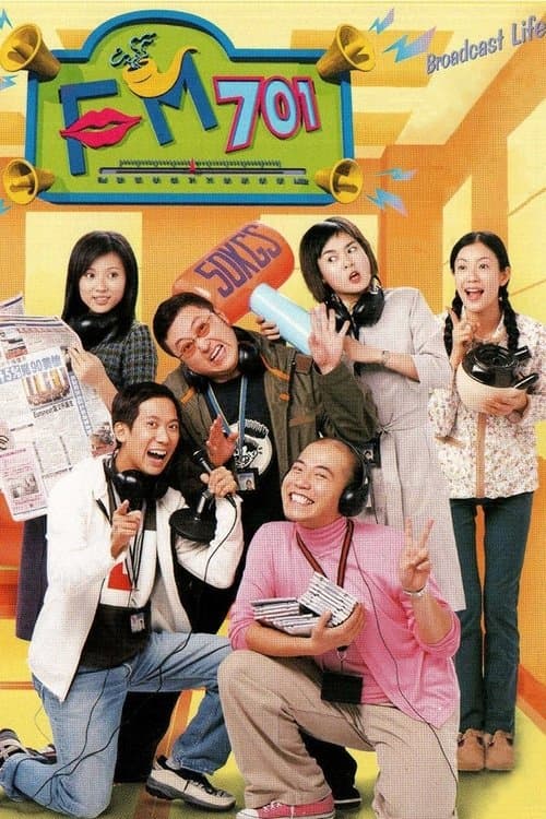 Broadcast Life Season 1 poster