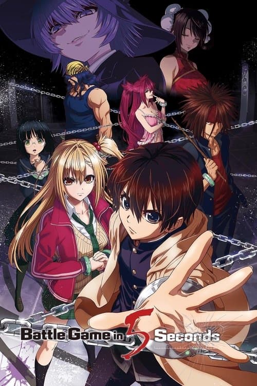 Battle Game in 5 Seconds Season 1 poster