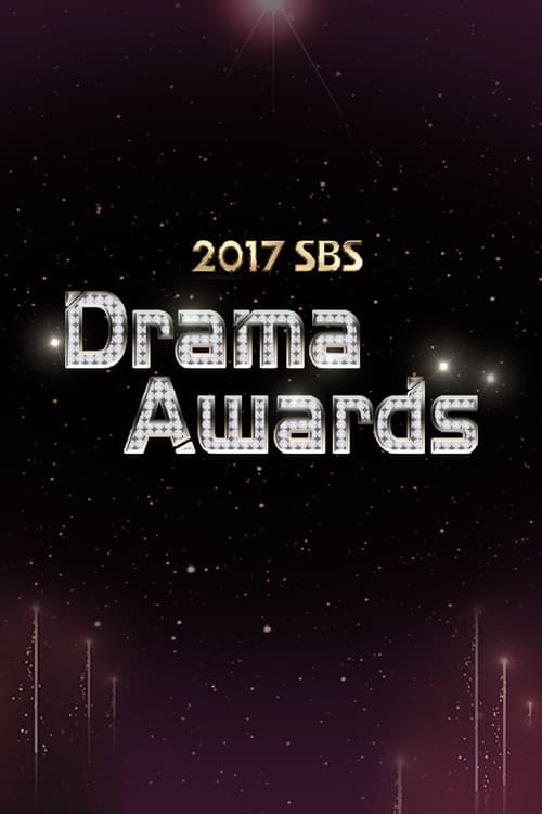 SBS Drama Awards Season 25 poster