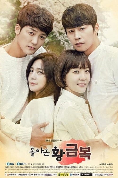 The Return of Hwang Geum-bok Season 1 poster