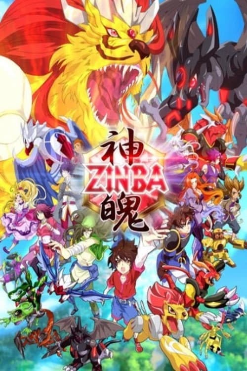 Zinba Season 1 poster