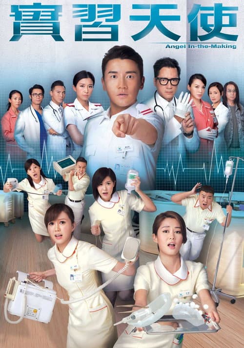 Angel In-the-Making Season 1 poster