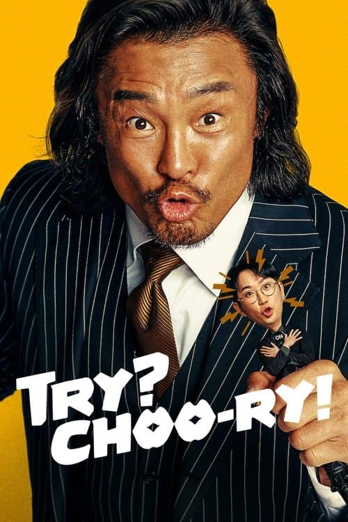 Try? Choo-ry! Season 1 poster