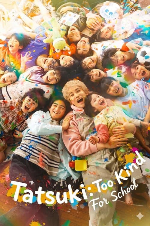 Tatsuki: Too Kind for School Season 1 poster