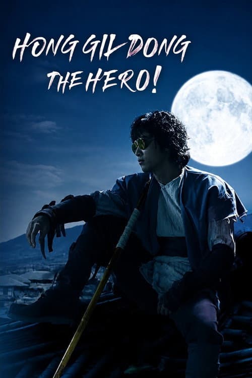 Hong Gil-Dong, The Hero Season 1 poster