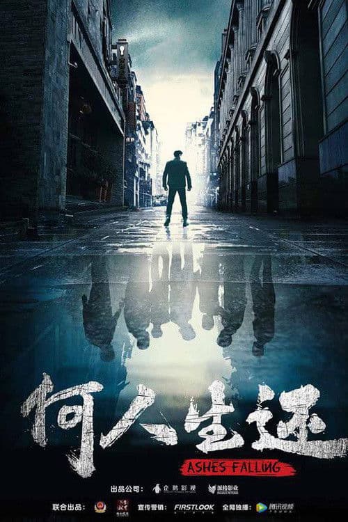 Ashes Falling Season 1 poster