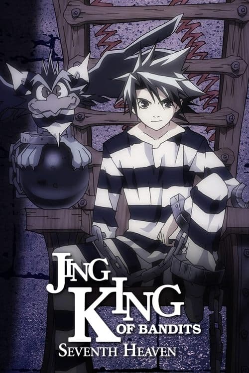 Jing: King of Bandits Seventh Heaven Season 1 poster