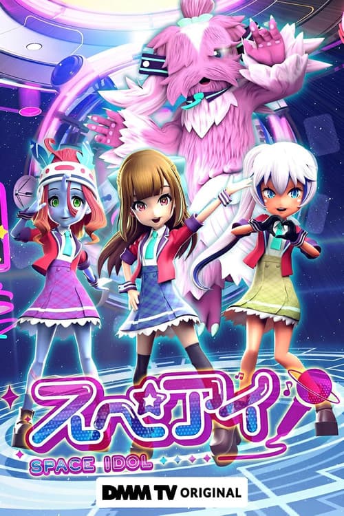 Space Idol Miniseries poster