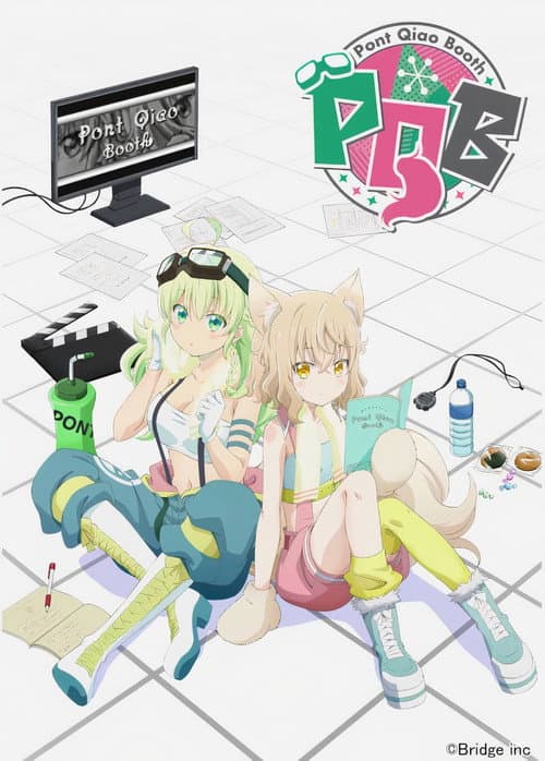 Pont Qiao Booth Season 1 poster