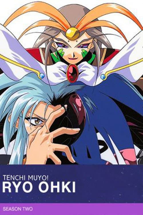 Tenchi Muyo! Season 2 poster