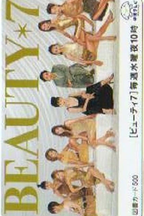 Beauty 7 Season 1 poster