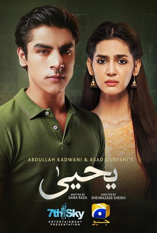 Yahya Season 1 poster