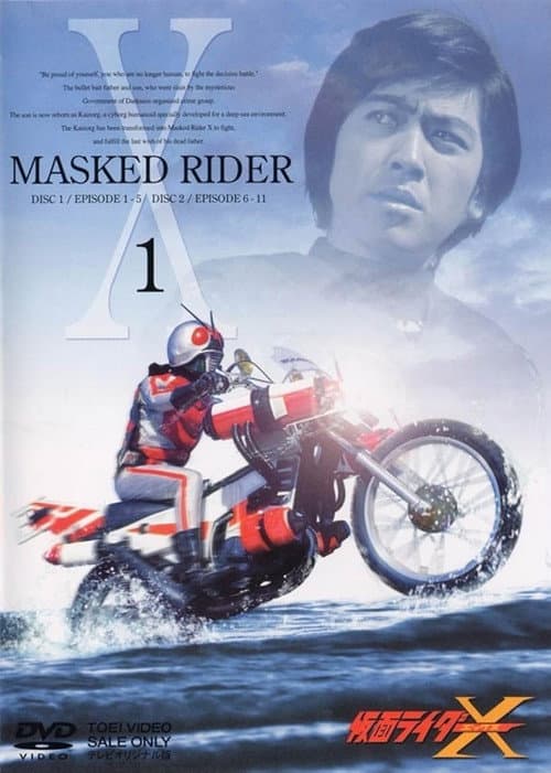 Kamen Rider X Season 1 poster