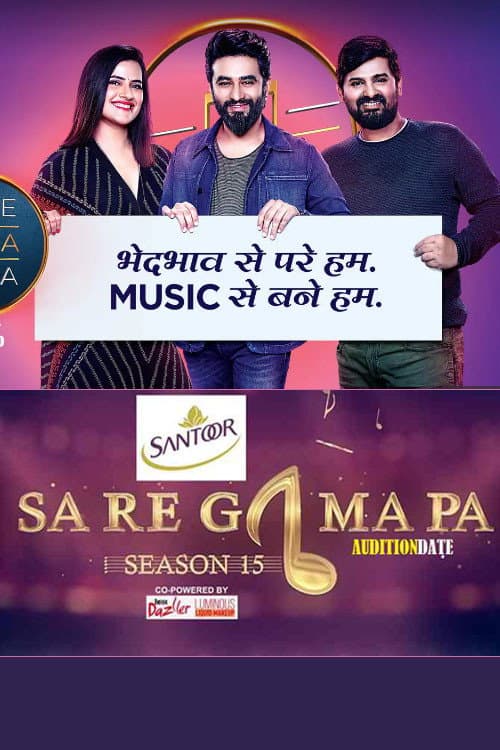 Sa Re Ga Ma Pa Season 15 poster