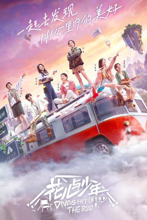 Divas Hit the Road Camping poster