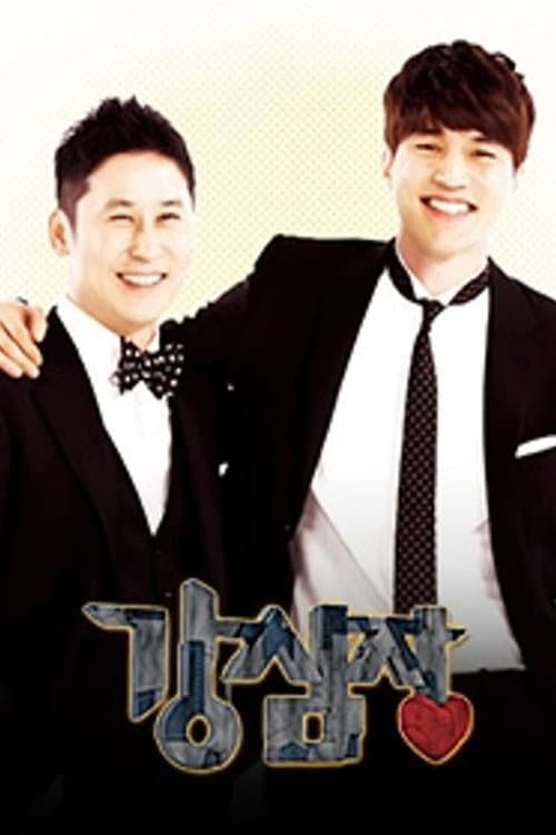 Strong Heart Season 2 poster
