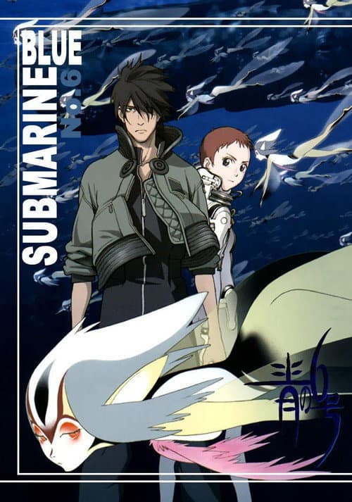 Blue Submarine No. 6 Blue Submarine No. 6 poster