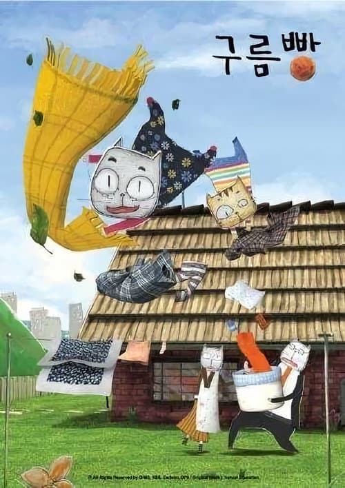 Cloud Bread Season 2 poster