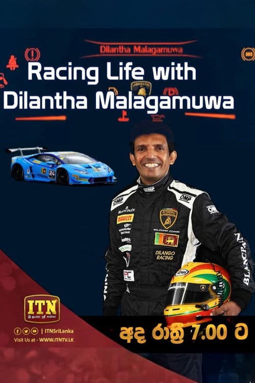 Racing life with Dilantha Malagamuwa Season 2 poster