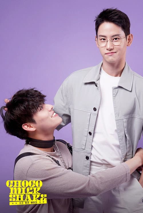 Choco Milk Shake Season 1 poster
