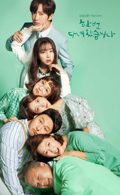 Once Again Season 1 poster