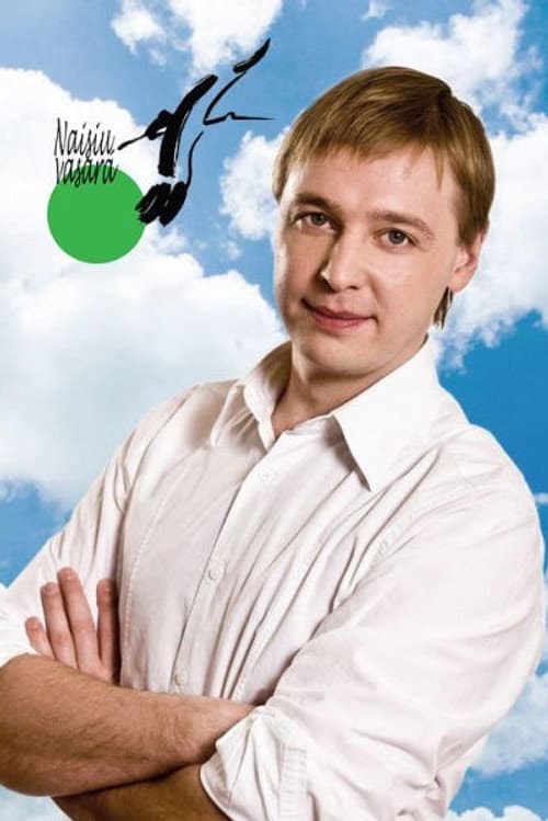 Naisių vasara Season 6 poster