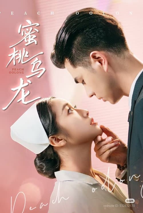 Peach Incident Season 1 poster