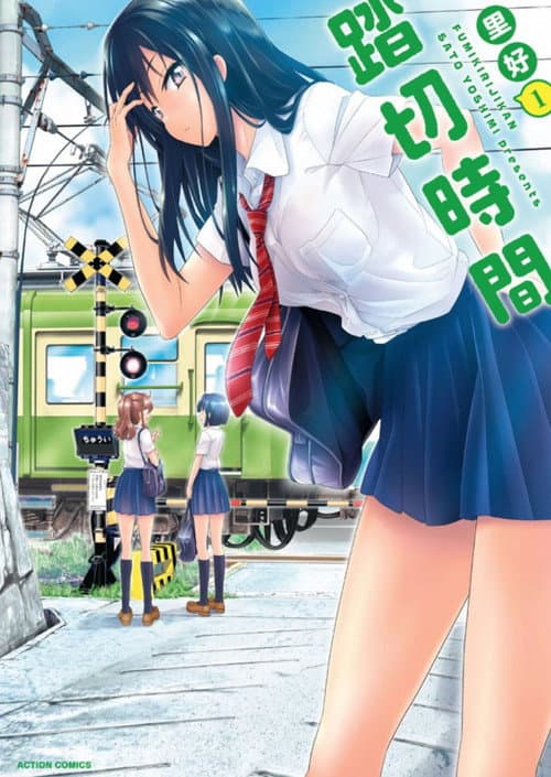 Crossing Time Season 1 poster