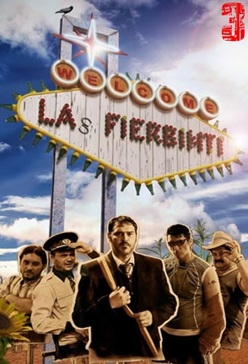Las Fierbinţi Season 3 poster