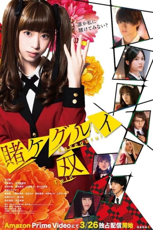 Kakegurui Twin Season 1 poster