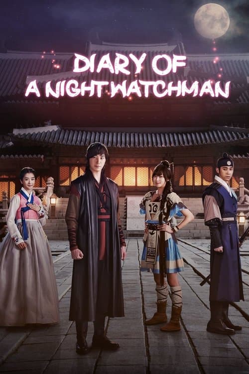 The Night Watchman Season 1 poster