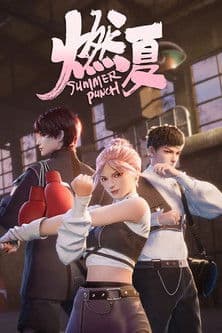 Summer Punch Season 1 poster