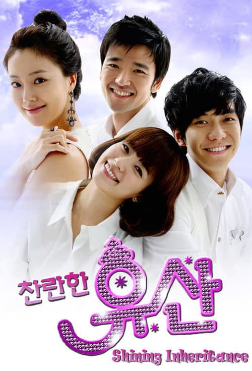 Brilliant Legacy Season 1 poster