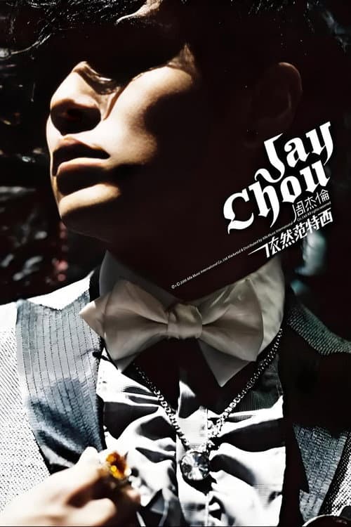 周杰伦音乐收录 Season 9 poster