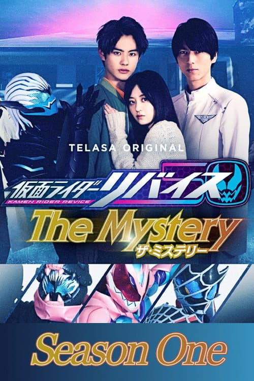 Kamen Rider Revice: The Mystery Season 1 poster