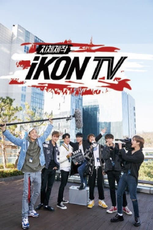자체제작 아이콘TV Season 1 poster