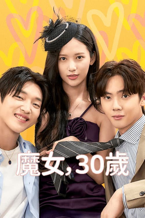 The Virgin Witch Season 1 poster