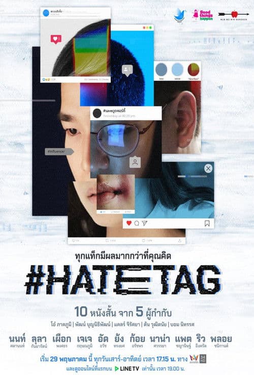 #HATETAG Season 1 poster