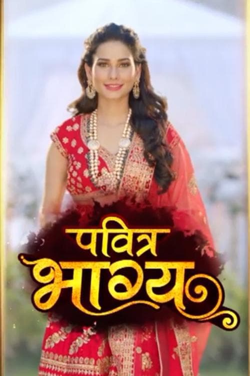 Pavitra Bhagyaa Season 1 poster