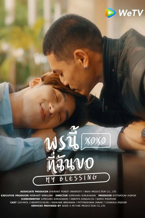 My Blessing Season 1 poster
