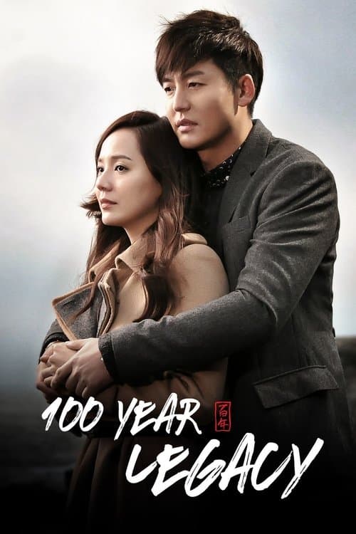 A Hundred Year Legacy Season 1 poster
