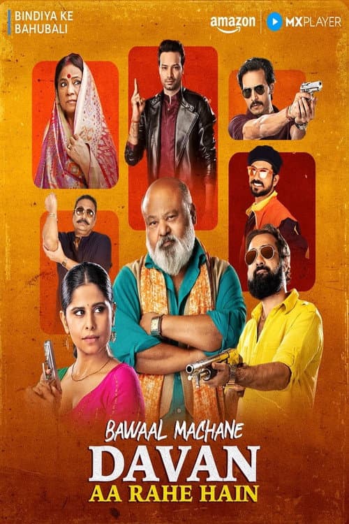 Bindiya Ke Bahubali Season 1 poster