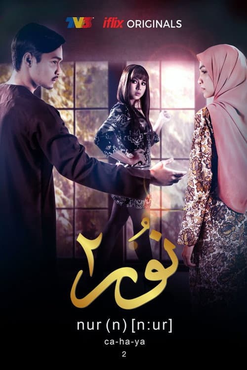 Nur Season 2 poster