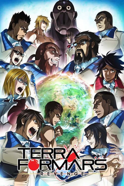 Terra Formars Revenge poster