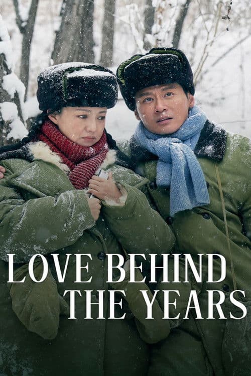 Love Behind the Years Season 1 poster